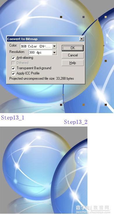 CORELDRAW制作水晶球效果16