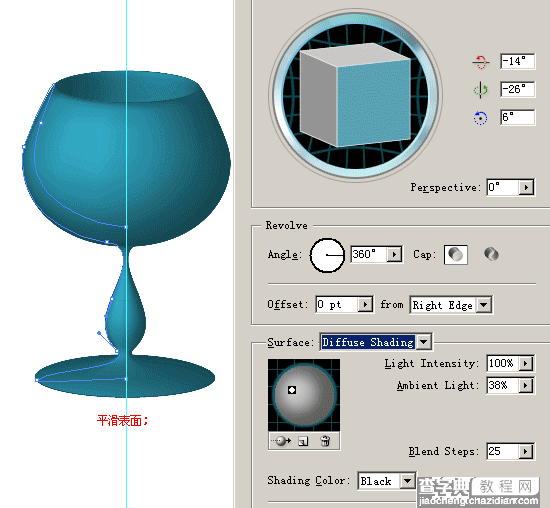 Illustrator 3D功能打造一只酒杯7
