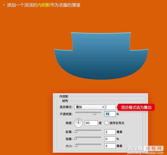 PS绘制超萌的3D小黄人25