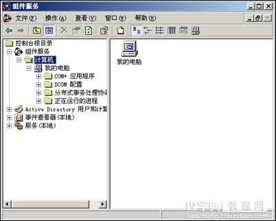 Windows 2003 Server服务器安全配置8
