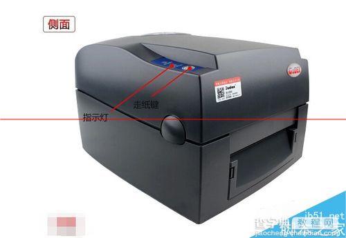 Godex G530U条码打印机怎么更换安装碳带？3