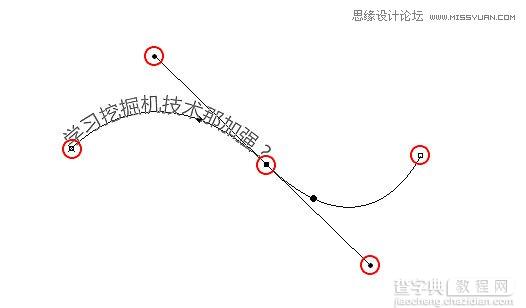 浅谈如何利用路径工具给文字排版5