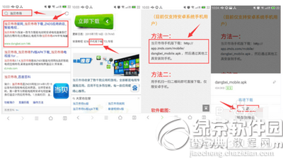 天猫魔盒m12活力版怎么看电视直播1