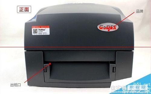 Godex G530U条码打印机怎么更换安装碳带？1