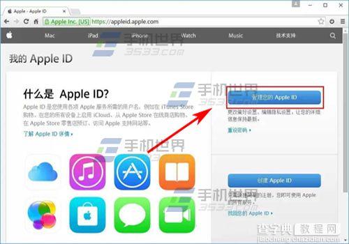 Apple ID怎么开启两步验证?2