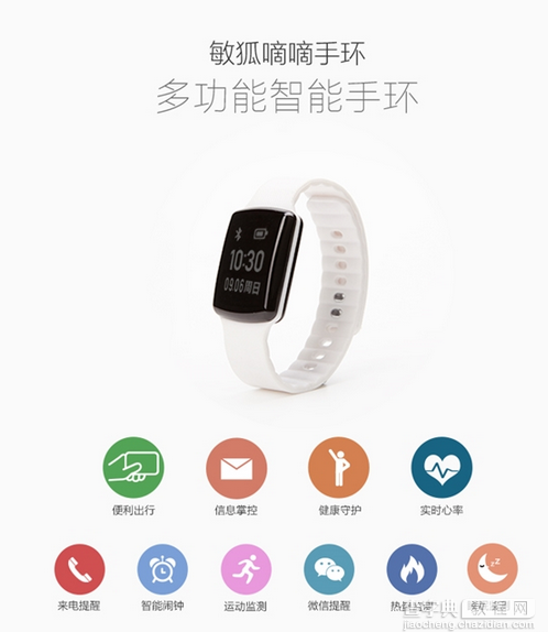 嘀嘀智能手表多少钱1