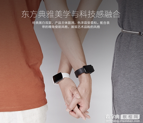 嘀嘀智能手表多少钱7