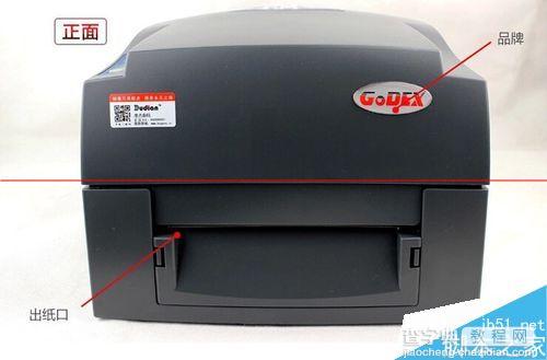 Godex G530U条码打印机怎么更换安装碳带？2