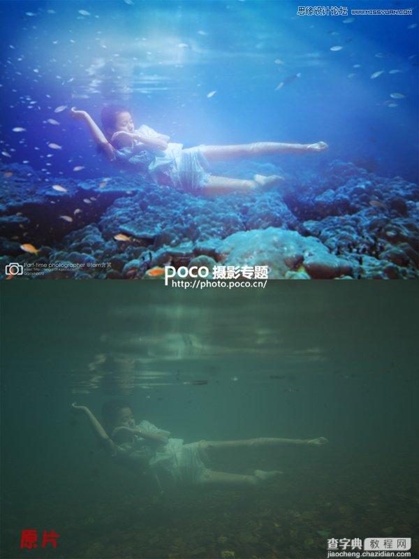 Photoshop调出蓝色绚丽的水下摄影效果图1