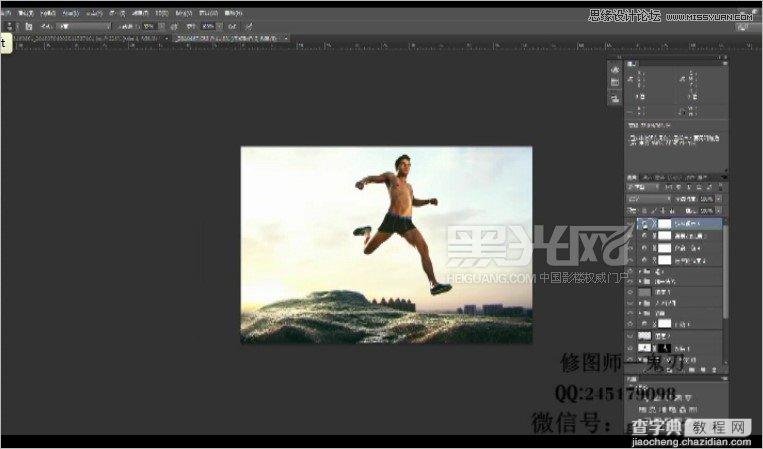 详细解析Photoshop男士产品商业修图教程8