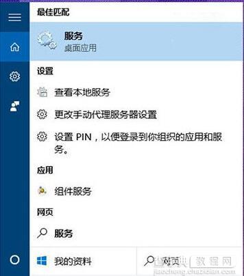 win10 pin码不能用怎么解决1