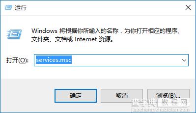 win10关键错误解决方法2