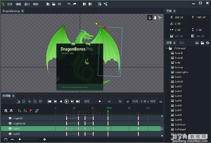 报告动画开发者： 白鹭时代DragonBones来了！2