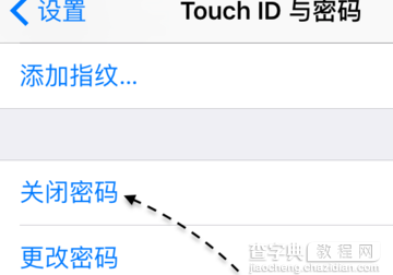 iPhone iOS9关闭锁屏密码的操作方法3