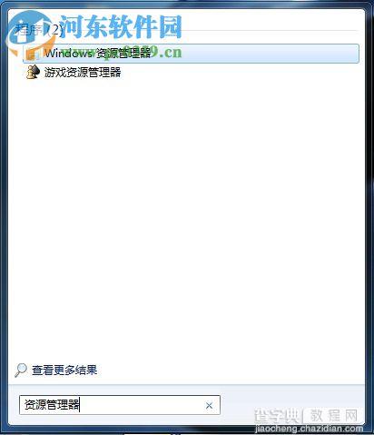 win7启用windows event log出现错误4201的解决方法1