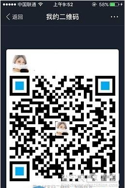 支付宝钱包二维码在哪里找？5