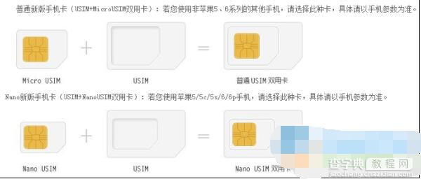 坚果手机sim卡槽如何打开?3