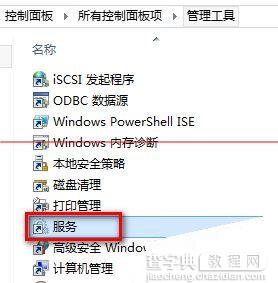 win10更新失败80070002错误3