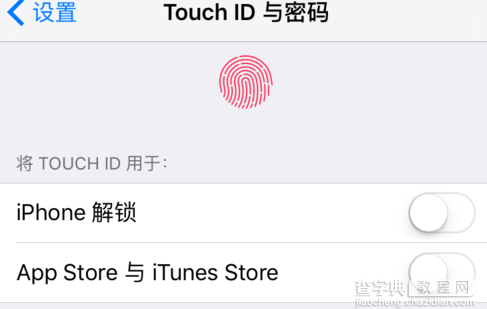 iPhone iOS9关闭锁屏密码的操作方法5
