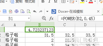 WPS Excel2016粗集料筛分曲线图如何制作?出现value值如何打印?3