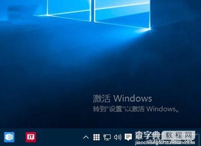 从水印看win10系统是正版还是盗版的方法1