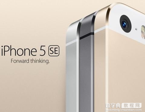 iphone5se什么时候发布1