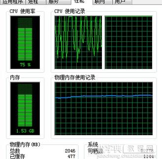 Win10系统CPU使用率高怎么办？1
