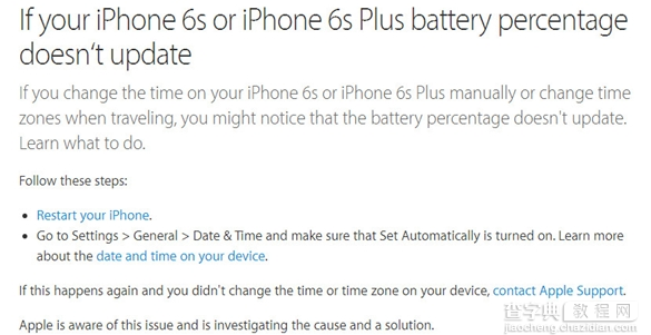 iPhone 6s电池电量不足却显示80%电量怎么办?3