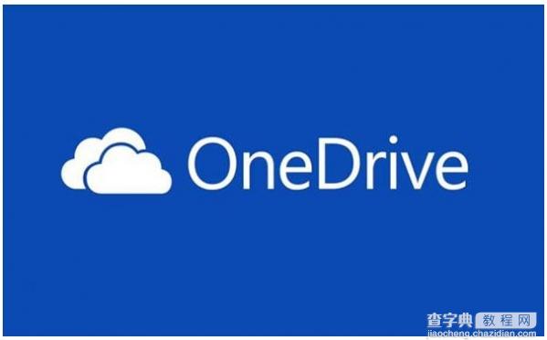 Win10 OneDrive无法同步文件解决方法1