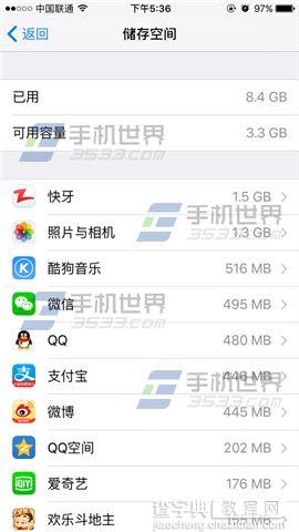 苹果iPhone6sPlus怎么查看空间内存5