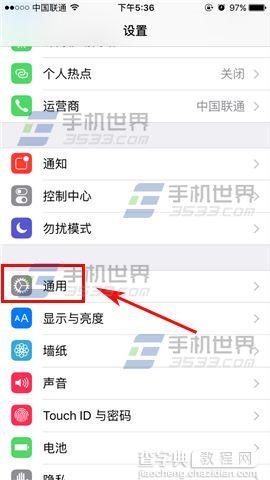 苹果iPhone6sPlus怎么查看空间内存2