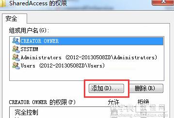 解决win7开启防火墙提示未开启“windows firewall”服务的方法1