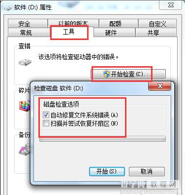 固态硬盘损坏如何检测？3