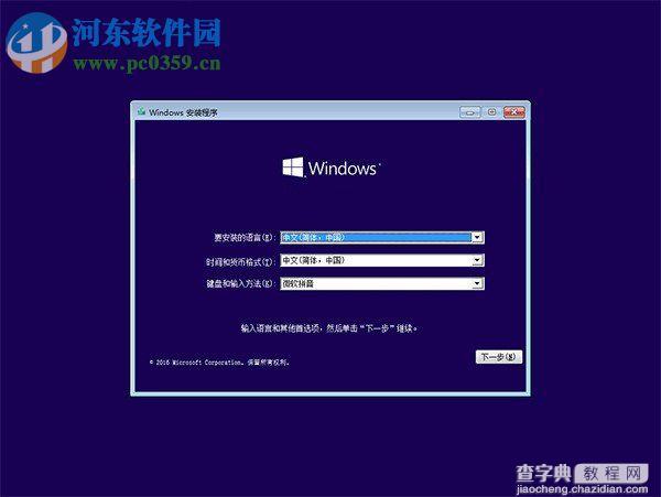 win10如何设置F8进入安全模式？2