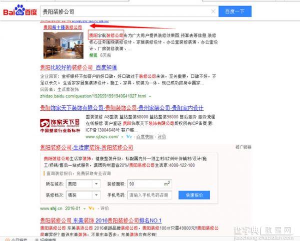营销案例分享：利用搜狐自媒体引来三万流量！3