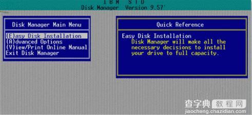 磁盘管理工具—Disk Manager&Partner1
