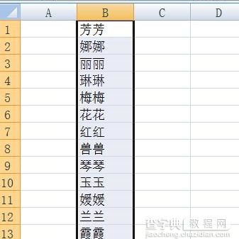 Excel2016：如何生成随机数与多个文件夹？8