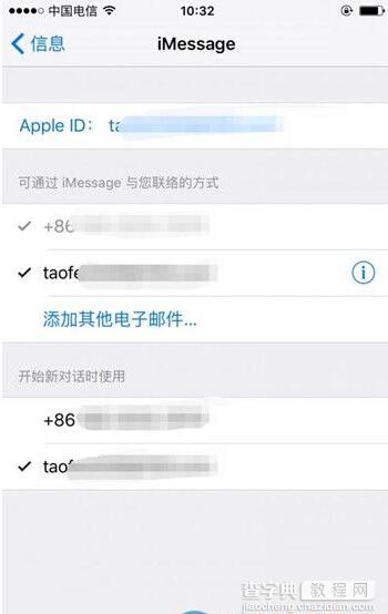 iPhone 6无法发送iMessage信息怎么办1