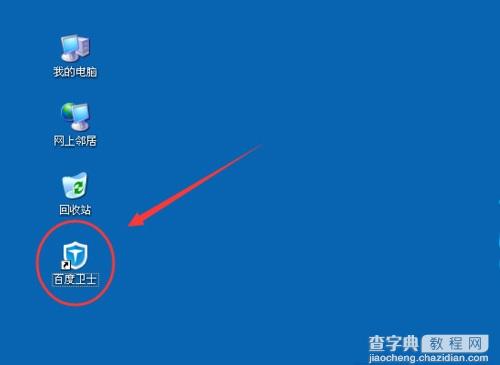 Win7系统提示丢失xlive.dll文件的解决方法3