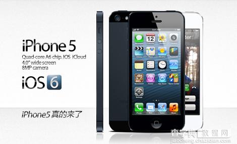 iPhone5抗摔吗1