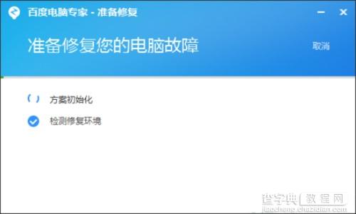 Win7系统提示丢失xlive.dll文件的解决方法8