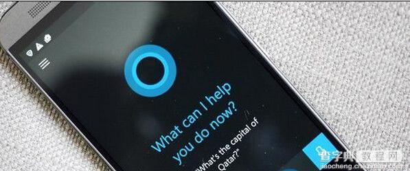 iPhone手机中的Cortana是什么？1