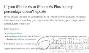 iphone6s plus电量显示错误2