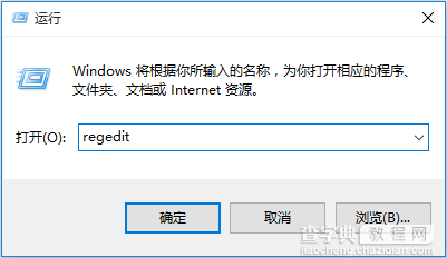 win8系统关闭开机自动扫描驱动器的方法教程1