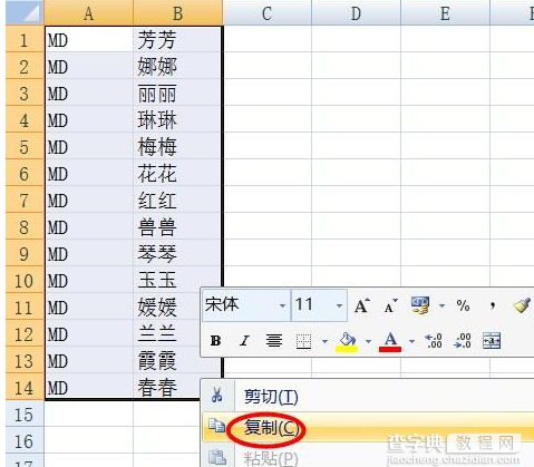 Excel2016：如何生成随机数与多个文件夹？1