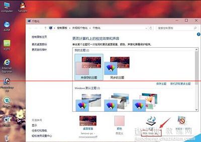 win10开机音乐不见了解决方法1