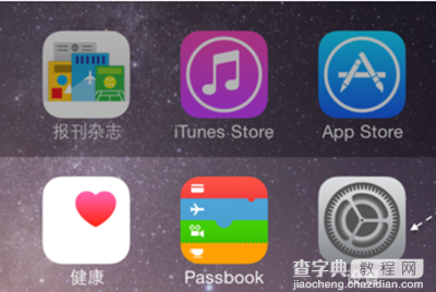 iOS9怎么关闭锁屏密码1