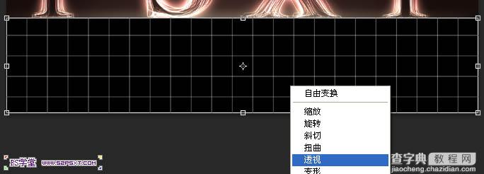 CS6制作漂亮的发光彩丝字24