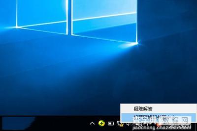 win10怎么拨号连接1