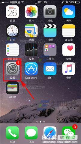 苹果iPhone6sPlus怎么关闭应用通知声音2